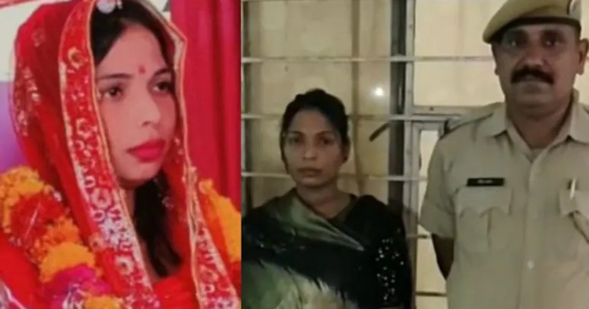 ২৫টি ভুয়া বিয়ে, অবশেষে পুলিশের ফাঁদে ধরা ‘লুটেরি দুলহান’