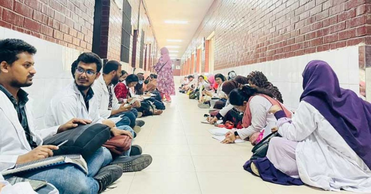 ভাতার দাবিতে কর্মবিরতিতে নিটোরের ইন্টার্ন ফিজিওথেরাপিস্টরা