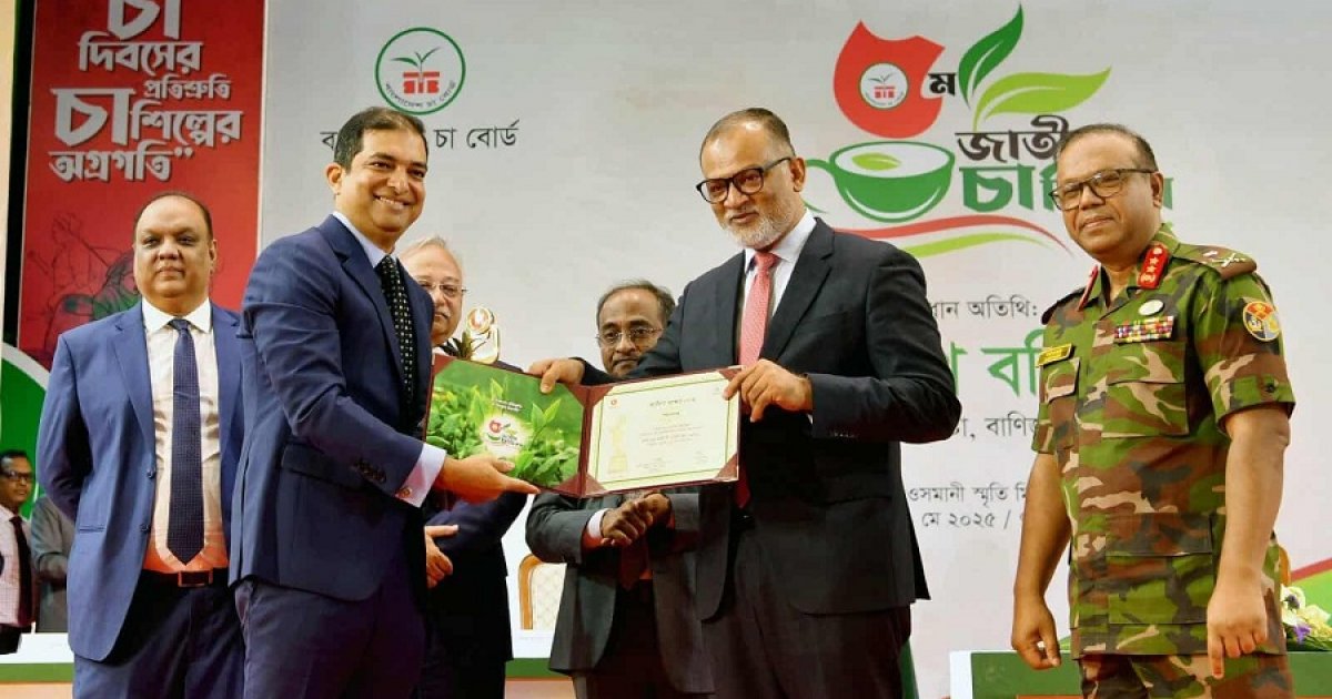 চা রফতানি বাড়াতে কাজ করছে সরকার: বাণিজ্য উপদেষ্টা