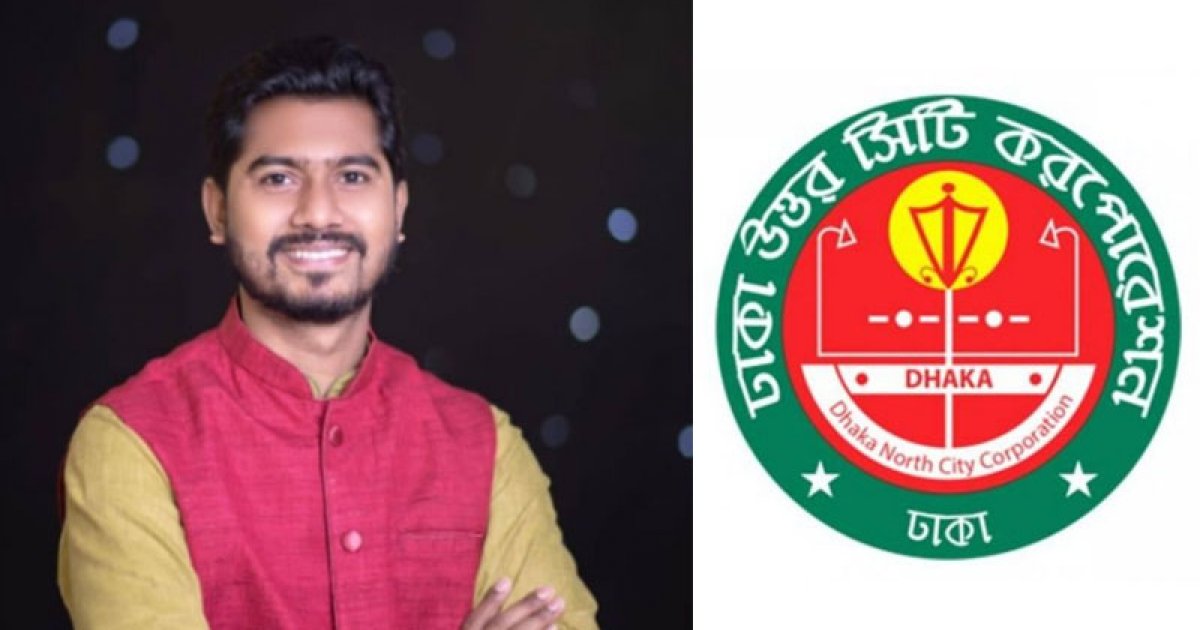 পছন্দের ঠিকাদারকে কাজ না দেওয়ায় বিশৃঙ্খলা করছেন নুর, অভিযোগ ডিএনসিসির