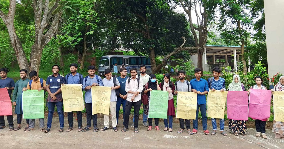 কুমিল্লা বিশ্ববিদ্যালয়ে শিক্ষক নিয়োগের দাবিতে ১৫ দিনের আলটিমেটাম