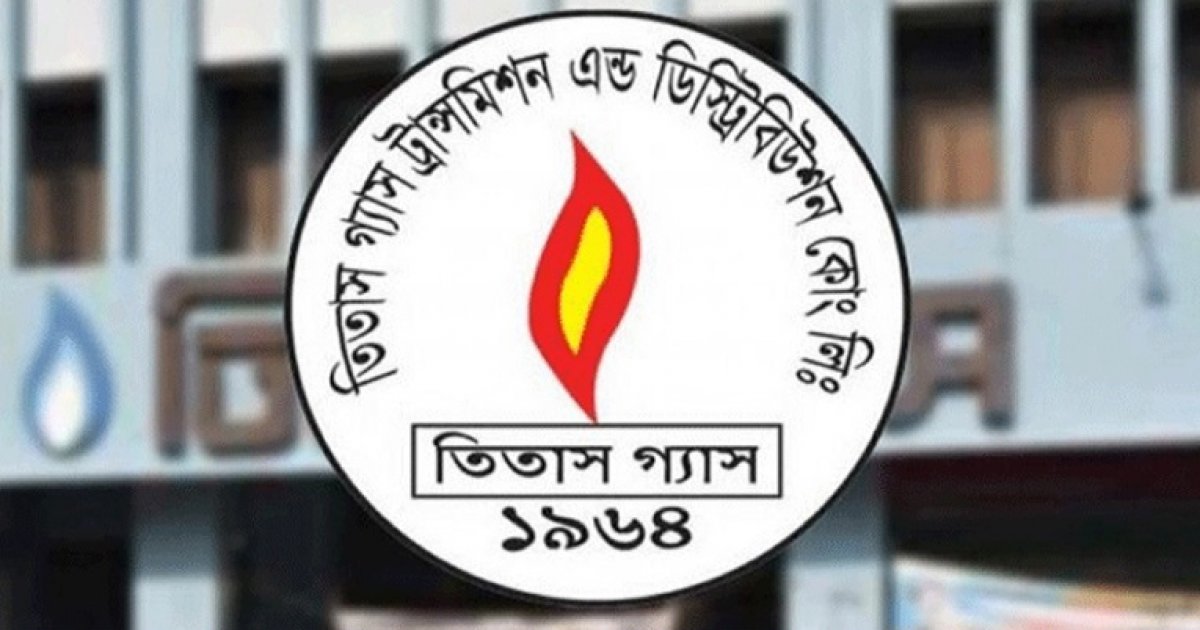 বৃহস্পতিবার নারায়ণগঞ্জের যেসব এলাকায় গ্যাস থাকবে না