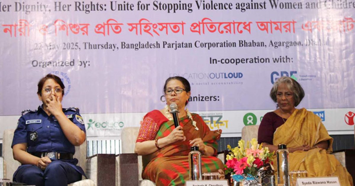 ‘নারী সংস্কার কমিশনের সুপারিশের ভবিষ্যৎ কী’