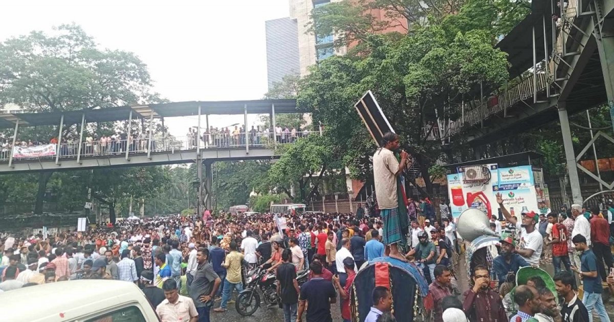 যমুনা থেকে মৎস্য ভবন পর্যন্ত সড়কে ইশরাক সমর্থকরা, যান চলাচল ব্যাহত