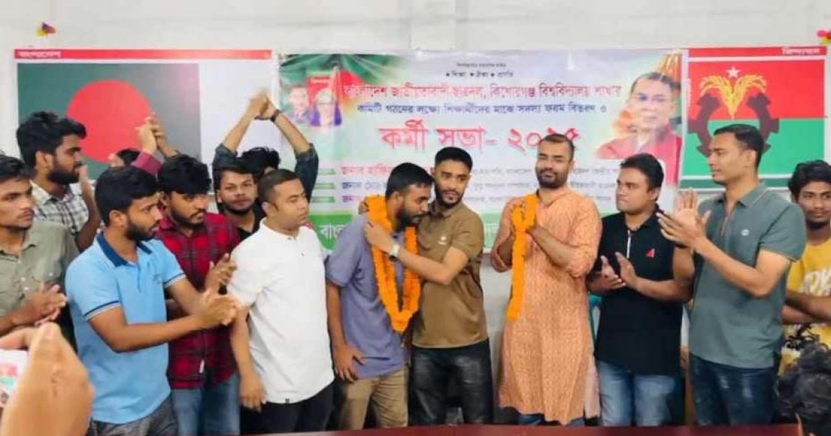 বৈষম্যবিরোধী ছাত্র আন্দোলন থেকে ছাত্রদলে যোগ দিলেন ৩০ জন