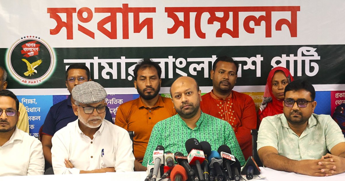 ‘চট্টগ্রাম বন্দরকে আন্তর্জাতিক মানে উন্নীত করার প্রক্রিয়াকে এবি পার্টি স্বাগত জানায়’