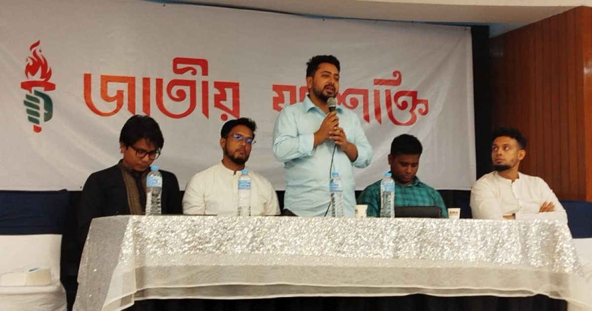 জুলাই ঘোষণাপত্র বাস্তবায়নে যত বাধাই আসুক মোকাবিলা করবো: নাহিদ ইসলাম
