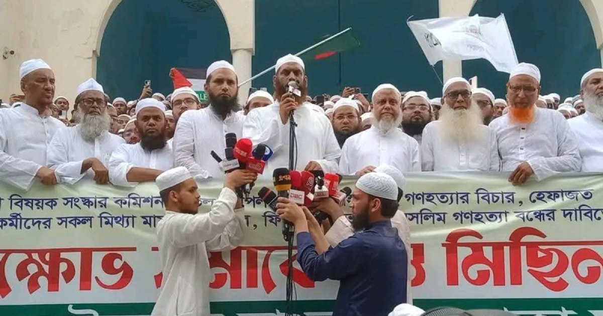 প্রধান উপদেষ্টা দেশের অভিভাবক, সেনাপ্রধান স্তম্ভ: হেফাজত