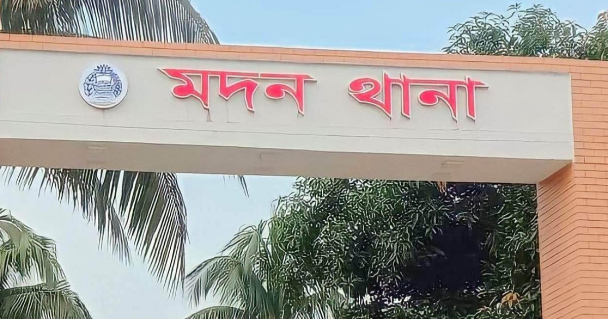 নেত্রকোনায় চুরির অপবাদে দুই যুবককে রাতভর নির্যাতন, থানায় অভিযোগ