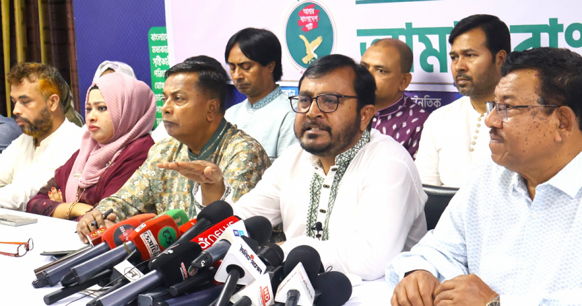 এনসিপি কিছু কিছু বিষয়ে অহেতুক বিবাদে লিপ্ত হয়েছে: এবি পার্টি