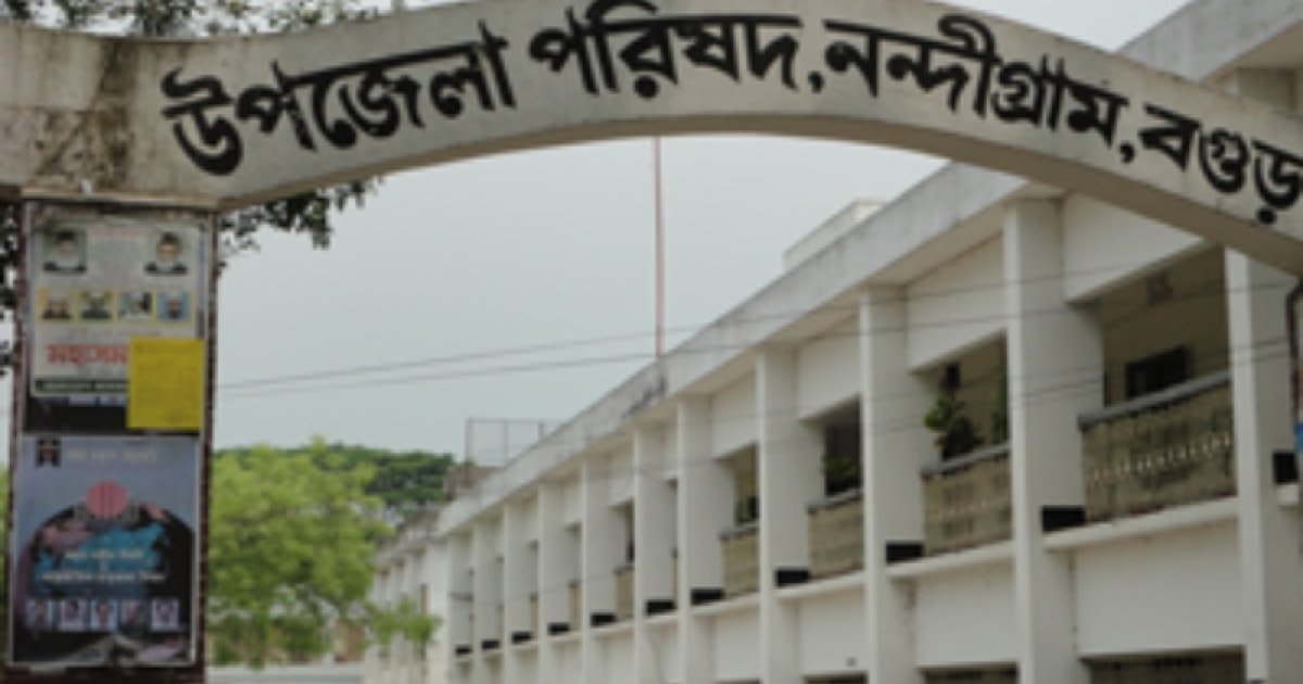 ঋণ দেওয়ার নামে ১৬০ জনের ১৪ লাখ টাকা আত্মসাতের অভিযোগ