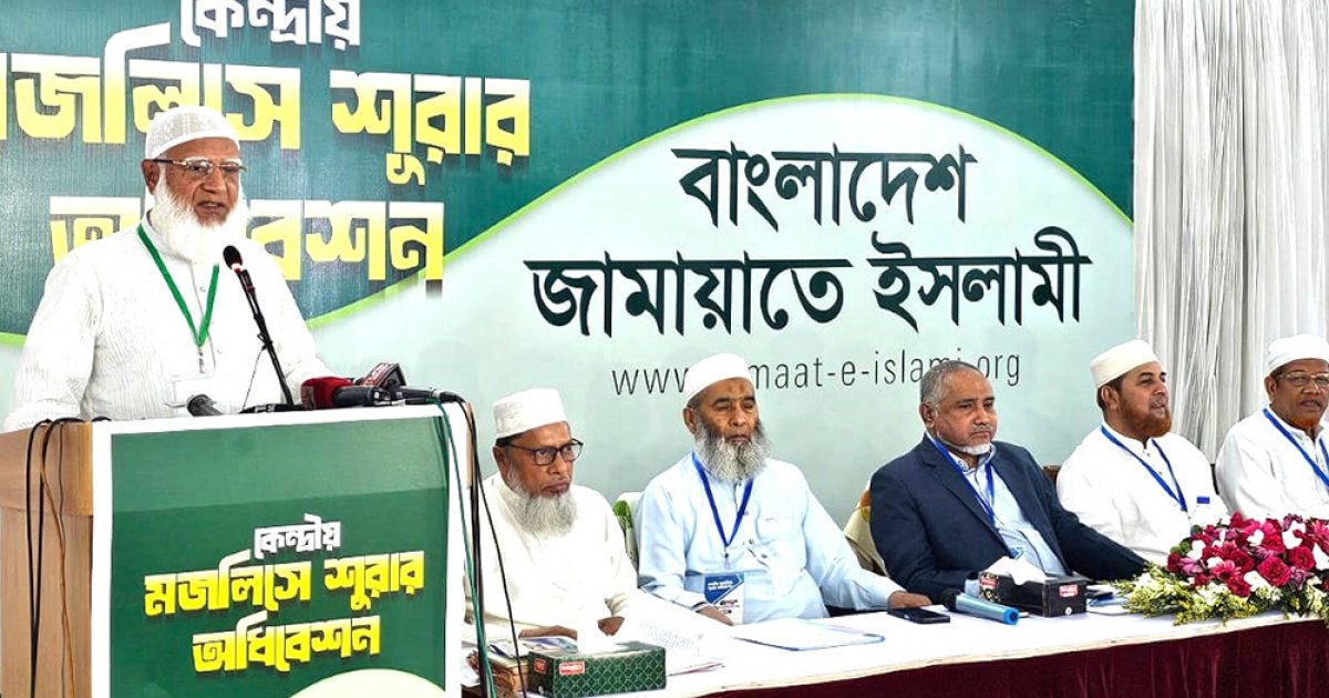 গুরুত্বপূর্ণ বাঁকে দেশ, সতর্ক দৃষ্টি রাখছে জামায়াত: আমির