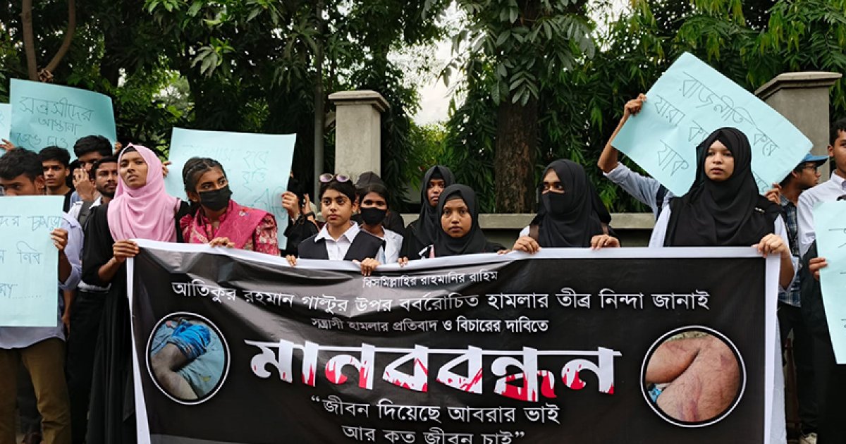 গ্রাফিক্স আর্টস ইনস্টিটিউটে টর্চার সেল: শিক্ষার্থীদের ওপর বর্বর নির্যাতনের অভিযোগ
