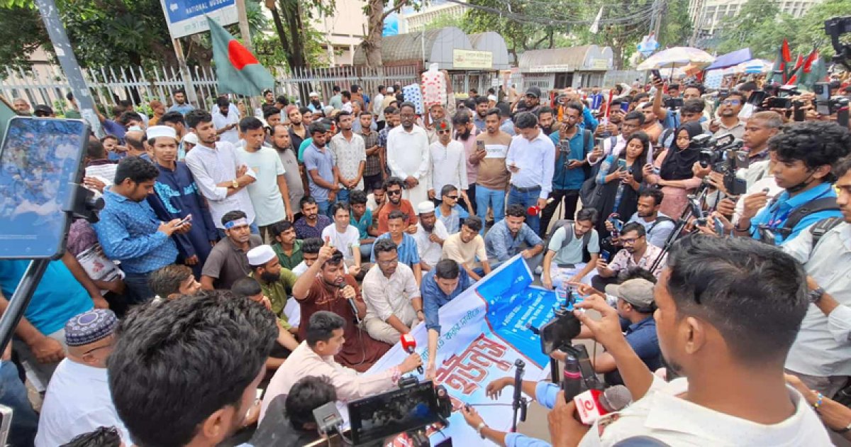 ড. ইউনূসকে রাষ্ট্রপতি করে জাতীয় সরকার গঠনের দাবি