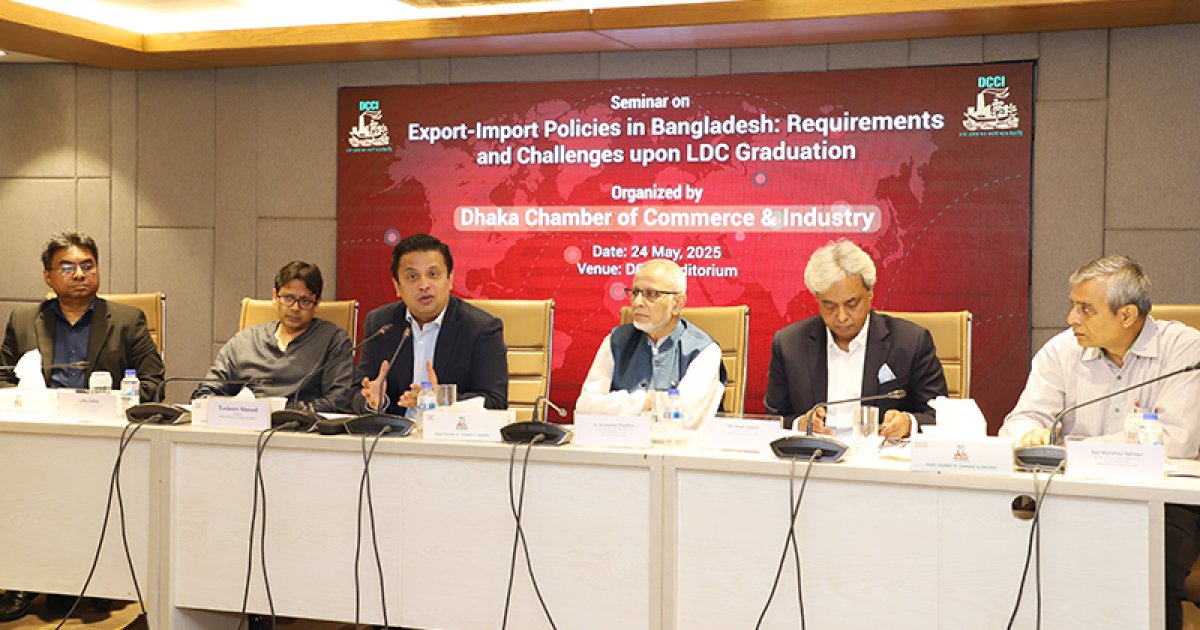 ‘এলডিসি পরবর্তী চ্যালেঞ্জ মোকাবিলায় আমদানি-রফতানি নীতিমালার পুনঃমূল্যায়ন জরুরি’
