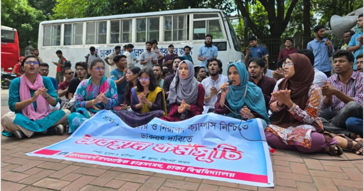 দুই দাবিতে সিনেট ভবনের সামনে ঢাবি বাগছাসের অবস্থান
