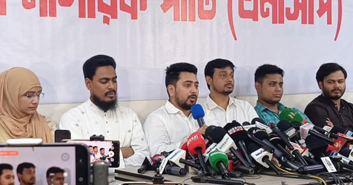 শিগগিরই জুলাই ঘোষণাপত্র, গণহত্যার বিচার ও নির্বাচনের রোডম্যাপ ঘোষণার দাবি নাহিদের