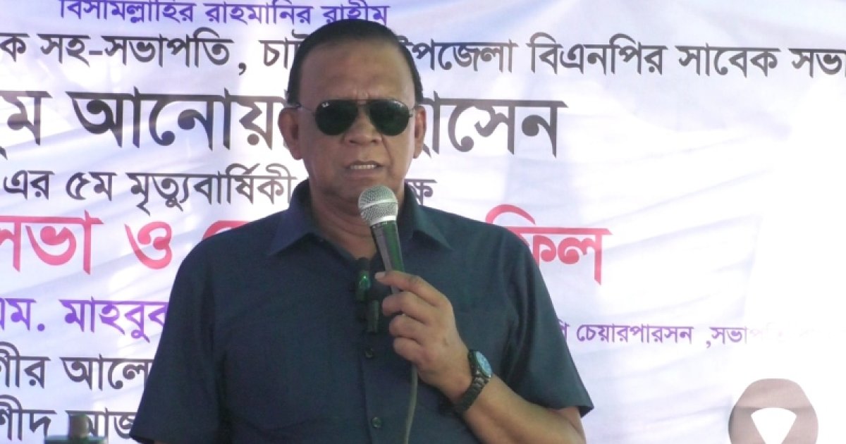 ‘ইশরাককে শপথ না পড়ালে মন্ত্রী-সচিব আদালত অবমাননার দায়ে অভিযুক্ত হবেন’