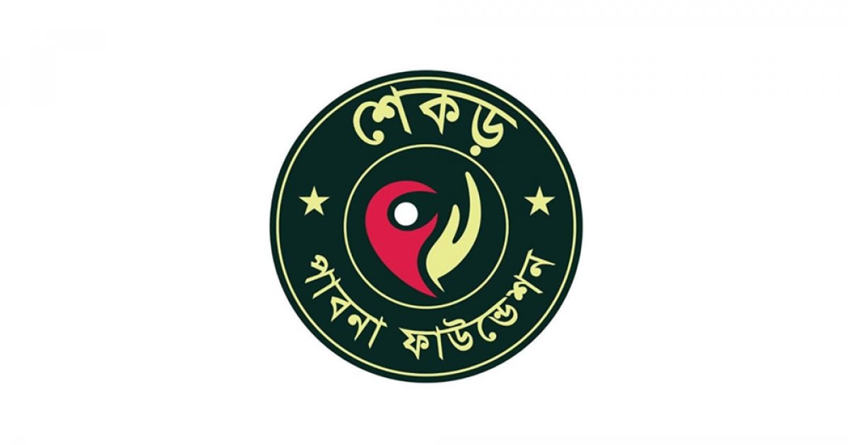 পাবনায় মুক্তিযোদ্ধার নামে থাকা স্থাপনার নাম পরিবর্তনে শেকড় ফাউন্ডেশনের প্রতিবাদ