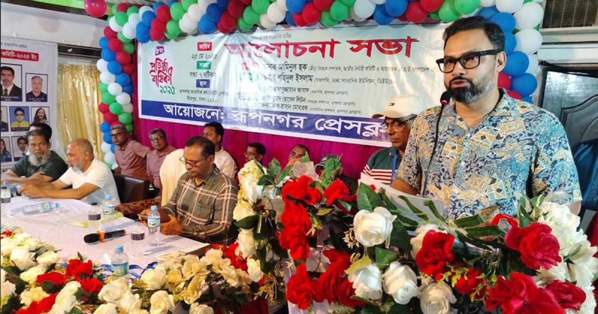 নির্বাচনের কথা শুনলে কিছু উপদেষ্টা ভয় পান: আমিনুল হক