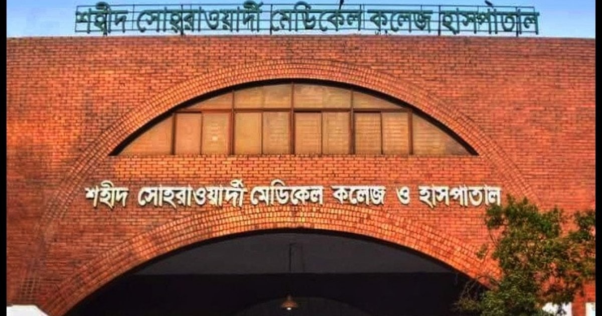 জুলাই আন্দোলনে আহত ৪ জনের বিষপানে আত্মহত্যার চেষ্টা