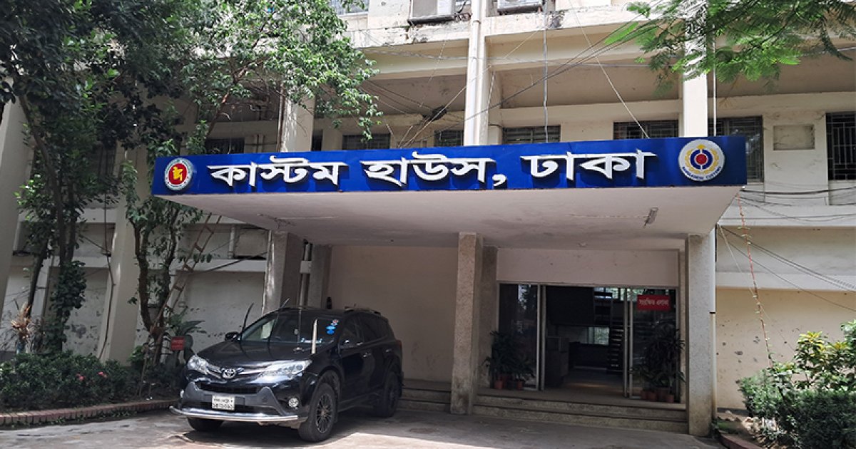 কর্মবিরতিতে অচল ঢাকা কাস্টমস হাউজ