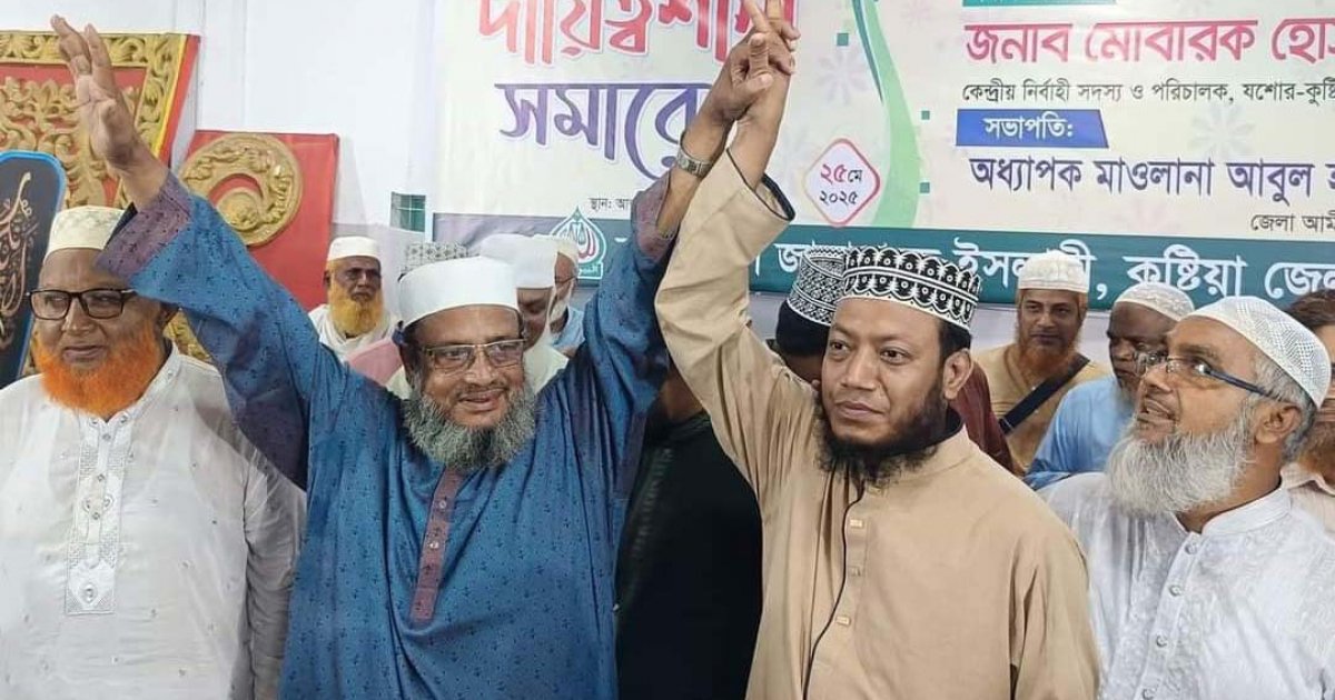 মুফতি আমির হামজাকে জামায়াতের এমপি প্রার্থী ঘোষণা