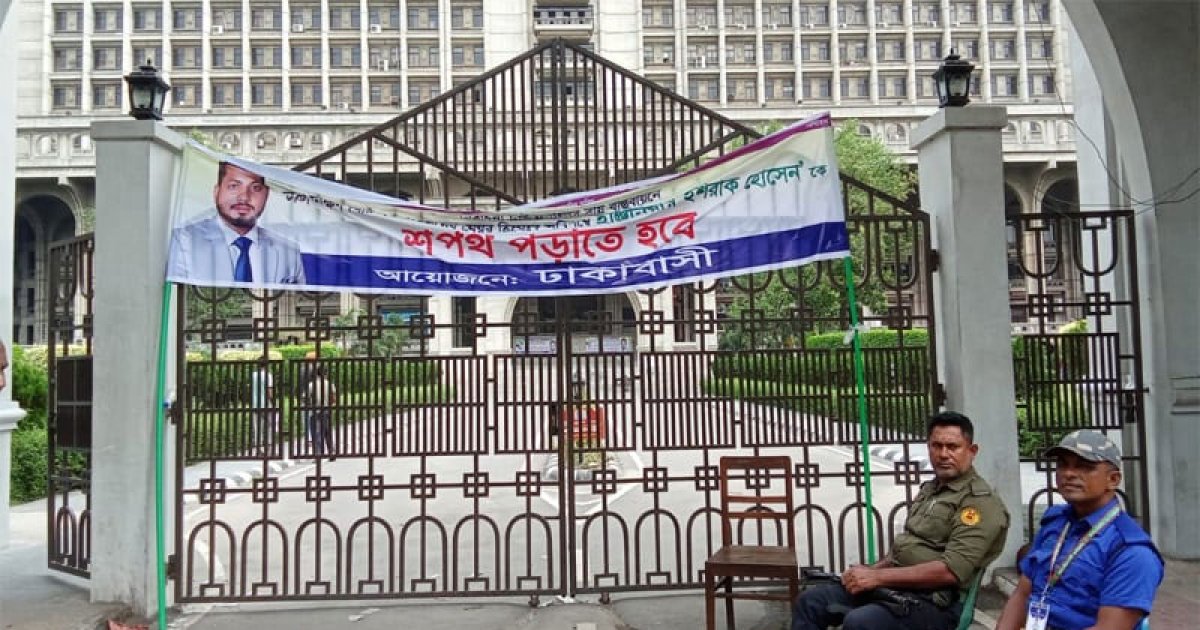 দাবি আদায়ে আজও ইশরাকপন্থিদের অবস্থান, অচল নগরভবন