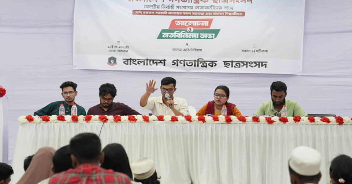 গবেষণা ও স্কিলভিত্তিক শিক্ষা ব্যবস্থার জন্য কাজ করবে ‘বাগছাস’: আবু বাকের