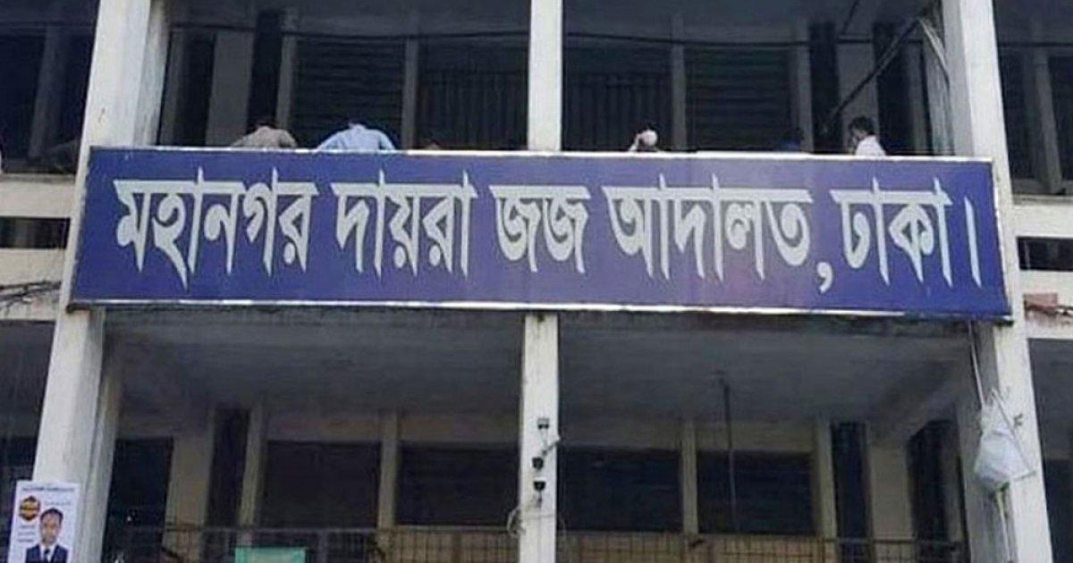স্ত্রীসহ ডেসকোর সাবেক প্রকৌশলী জগদীশ চন্দ্র মণ্ডলের দেশত্যাগে নিষেধাজ্ঞা