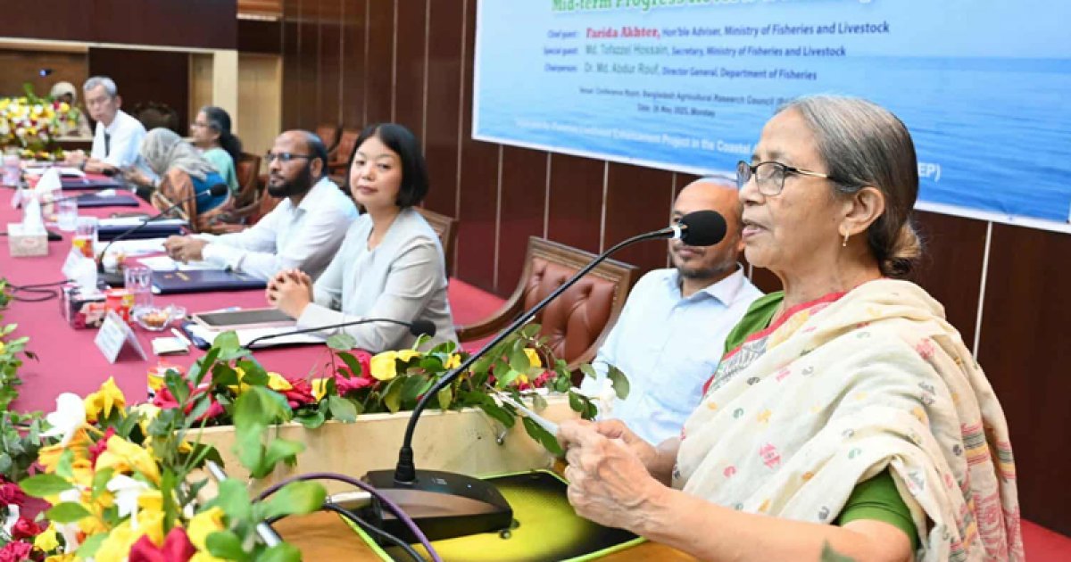 উপকূলবাসীর জীবনযাত্রার মান উন্নয়নে সহযোগীদের এগিয়ে আসার আহ্বান মৎস্য উপদেষ্টার
