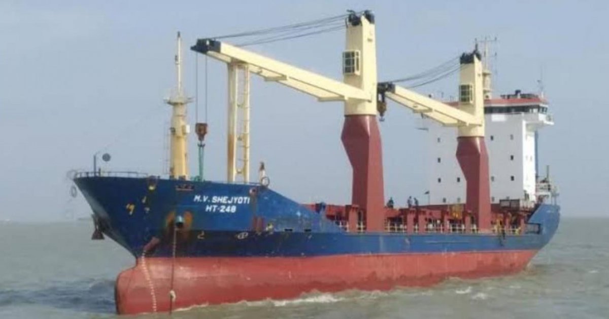 মোংলায় বাণিজ্যিক জাহাজে ডাকাতি, মালামাল লুট