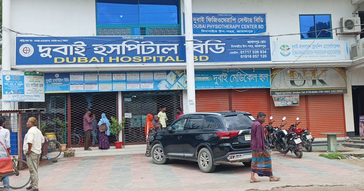 চিকিৎসায় অবহেলায় প্রসূতির মৃত্যুর অভিযোগ, অপারেশন থিয়েটার সিলগালা