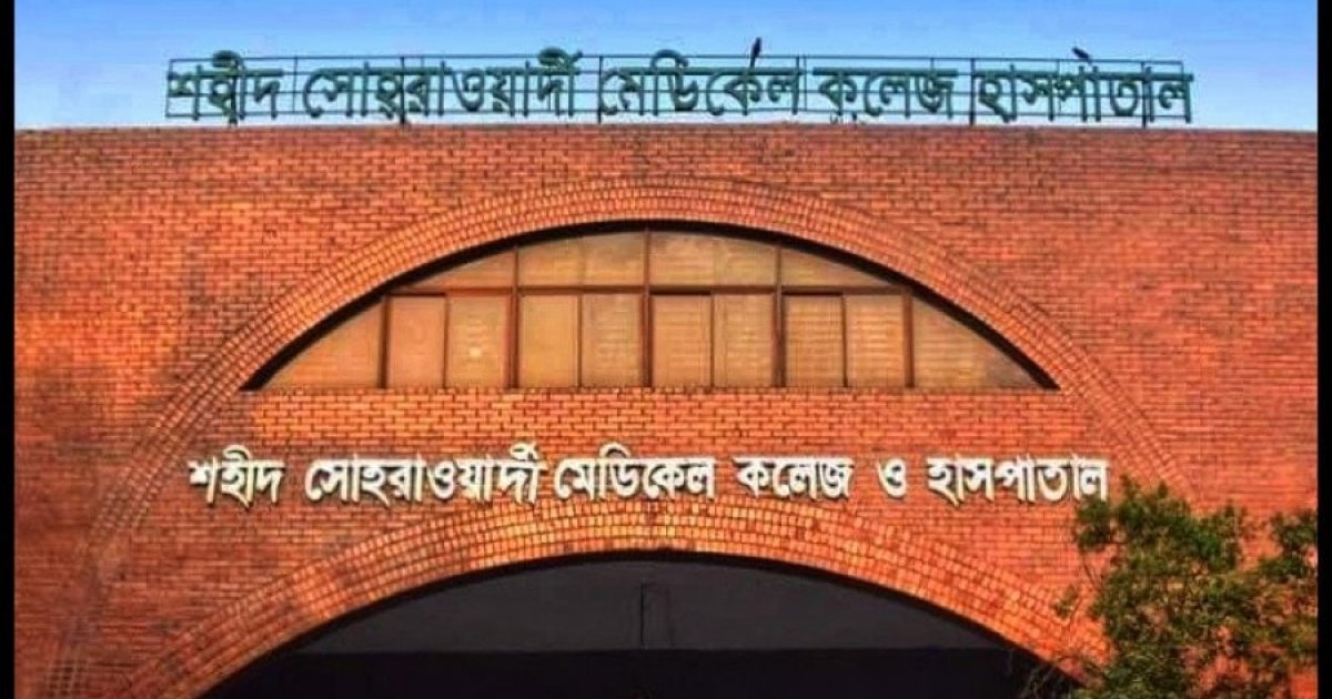 চিকিৎসকদের পর্যবেক্ষণে ‘আত্মহত্যার’ চেষ্টা করা ৪ জুলাই যোদ্ধা