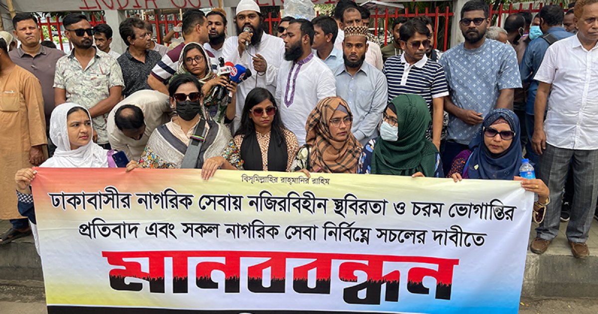 নগর ভবনের তালা খুলে দিয়ে নাগরিক সেবা চালুর দাবি