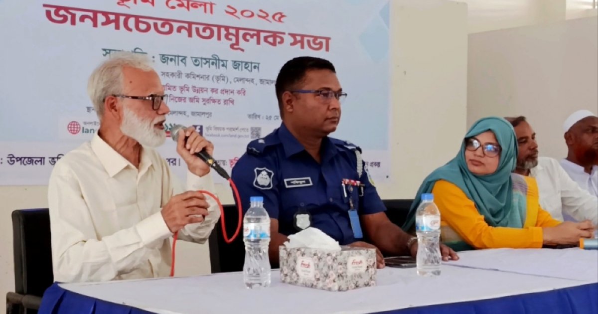 মেলার উদ্বোধনী অনুষ্ঠানে আ.লীগ নেতা, এসিল্যান্ডের দুঃখ প্রকাশ