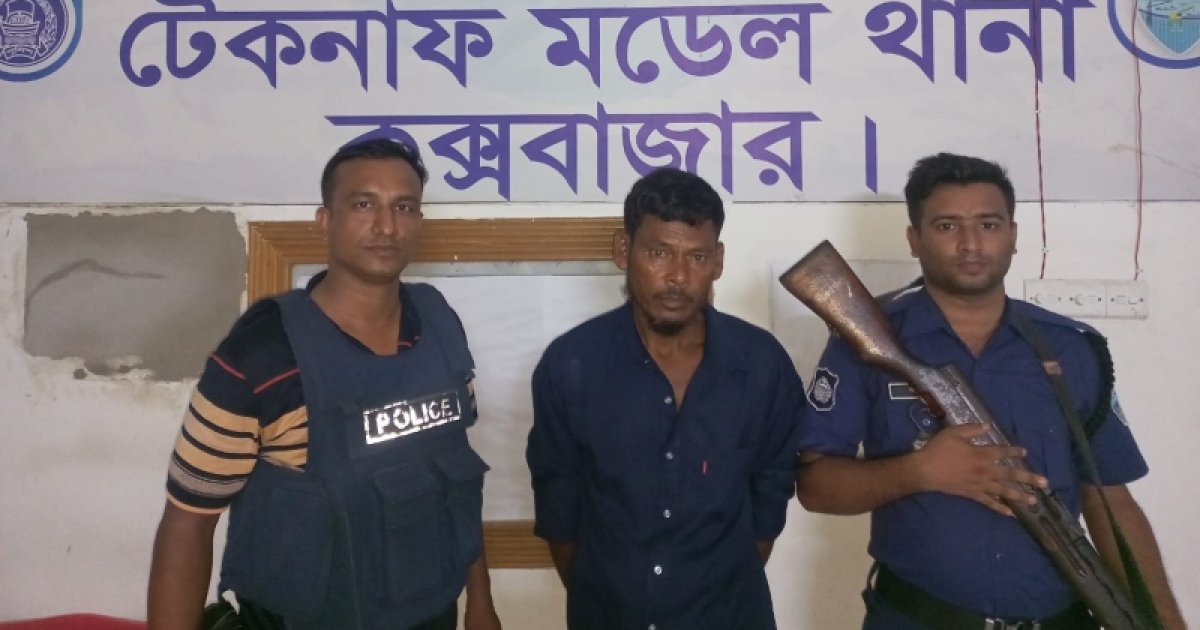 টেকনাফে অপহরণ ও মানবপাচারের মূলহোতা আটক