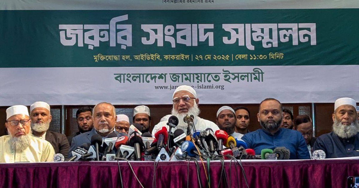 কর্মী বা দলের কারণে ক্ষতিগ্রস্তদের কাছে বিনাশর্তে মাফ চাইলেন জামায়াত আমির