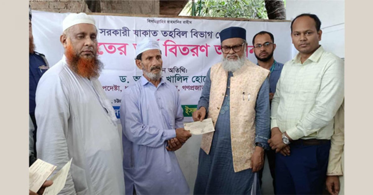 সরকারি যাকাত তহবিল দারিদ্র্য বিমোচনে তাৎপর্যপূর্ণ ভূমিকা রাখছে: ধর্ম উপদেষ্টা