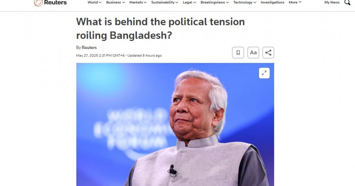 বাংলাদেশে রাজনৈতিক অস্থিরতার নেপথ্যে কী?