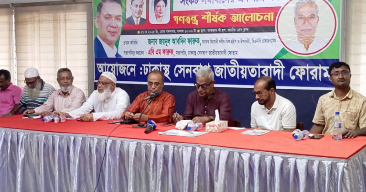 যে দলের নিবন্ধন নেই, তাদের কথায় নির্বাচন পেছালে দায় আপনার: প্রধান উপদেষ্টাকে ফারুক