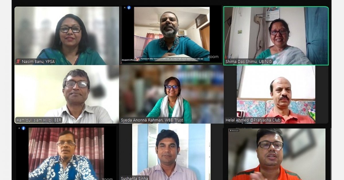 ক্ষতিকর তামাক কারখানা সরিয়ে পরিবেশবান্ধব ব্যবস্থা গড়ে তোলার আহ্বান