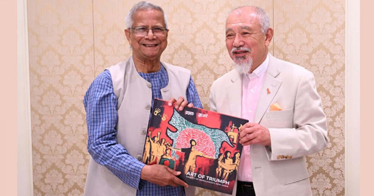 রোহিঙ্গা সংকট নিরসনে সাসাকাওয়ার সহযোগিতা চাইলেন প্রধান উপদেষ্টা