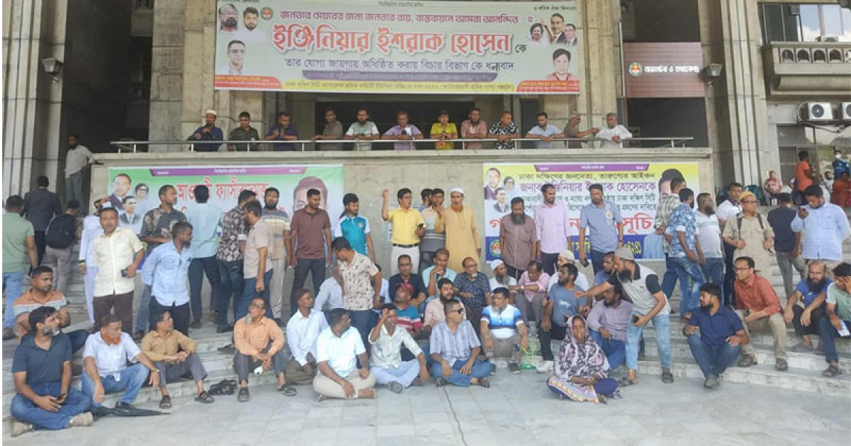 অবরুদ্ধ নগরভবন, বন্ধ সব ধরনের সেবা