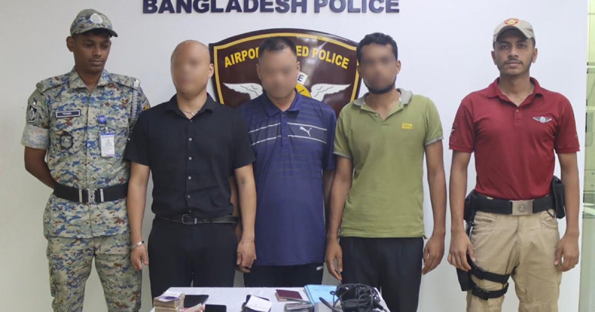 মানবপাচারে সম্পৃক্ততার অভিযোগে বিমানবন্দরে ২ চীনা নাগরিক গ্রেফতার