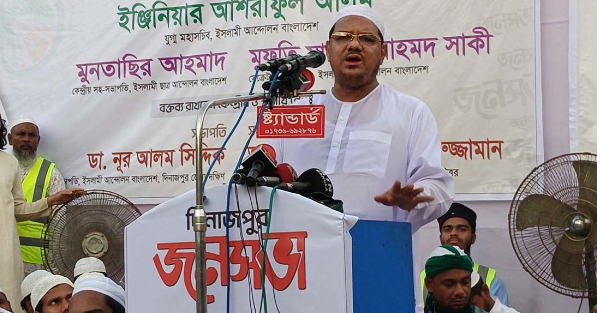 অন্তর্বর্তী সরকারকে ছোবল দেওয়ার অপেক্ষায় আছে দালালরা: চরমোনাই পীর