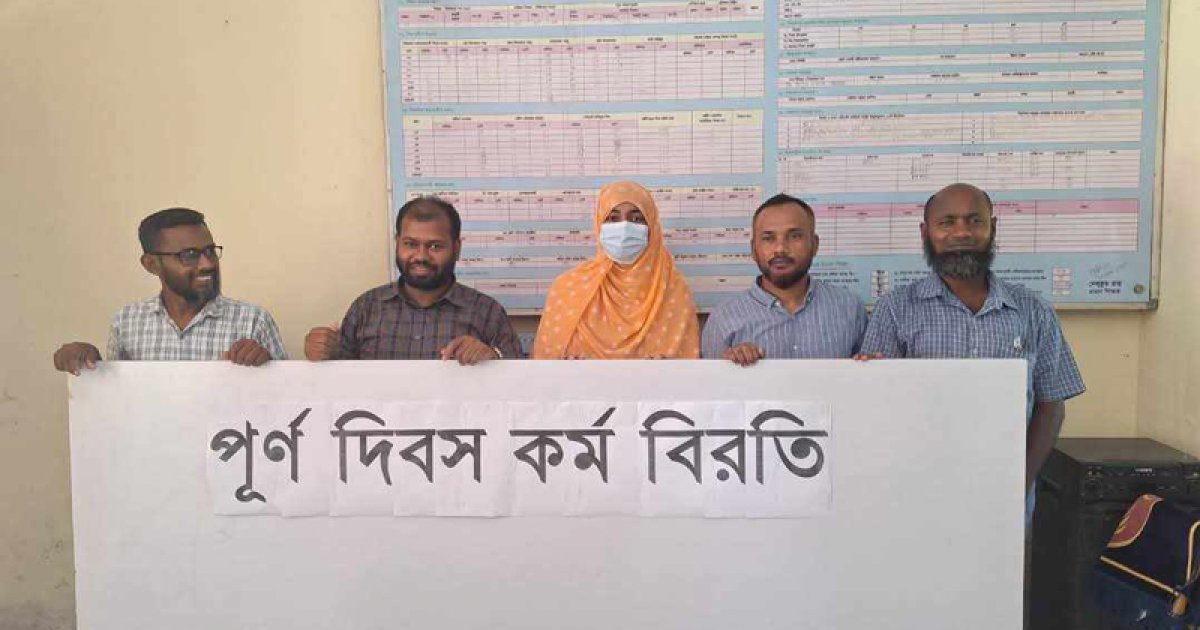 তৃতীয় দিনের পূর্ণদিবস কর্মবিরতিতে প্রাথমিক শিক্ষকরা