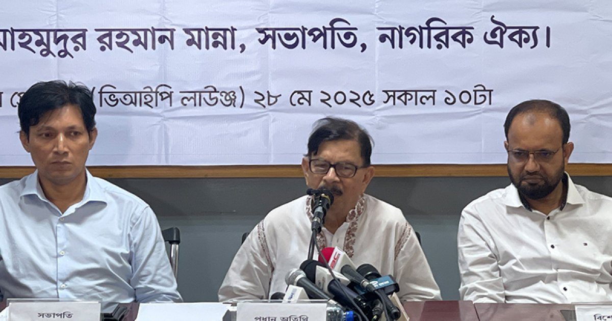 গণতন্ত্রে বিশ্বাস করলে নির্বাচনের কথা বলতে হবে: মান্না