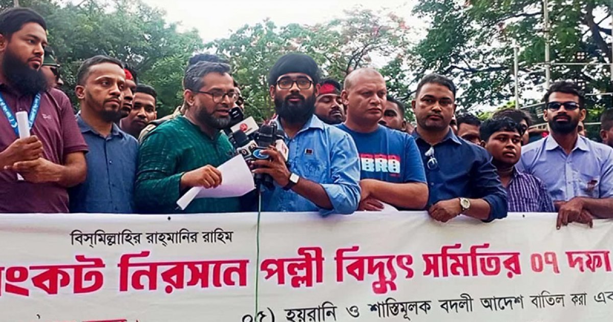 আন্দোলন চালিয়ে যাওয়ার ঘোষণা পবিস শ্রমিকদের