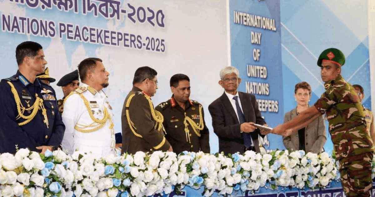 আন্তর্জাতিক শান্তিরক্ষী দিবস পালিত